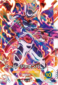 スーパージャネンバ（SDVPJ-027）［PR］