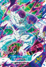 フリーザ（SDVPJ-032）［PR］