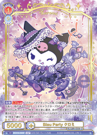 Blau Party クロミ（SRIO/01B-046SSP）［SSP］