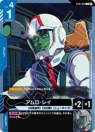 アムロ・レイ（ST01-010）［C］〈BETA / ST01-010_p2〉