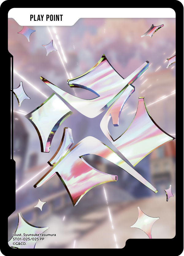 PPカード（ST01-025）［PP］