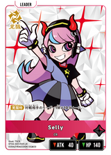 Selly（ST02-001）［LR］