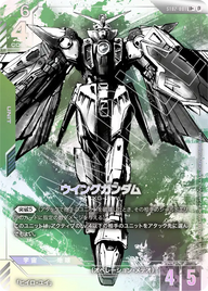 ウイングガンダム（ST02-001）［LR+］〈BETA / ST02-001_p3〉