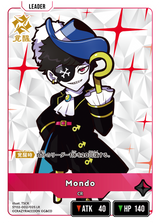 Mondo（ST02-002）［LR］
