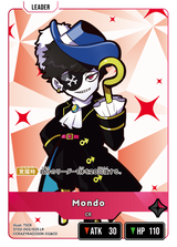 Mondo（ST02-002）［LR］
