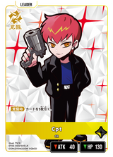 Cpt（ST02-003）［LR］
