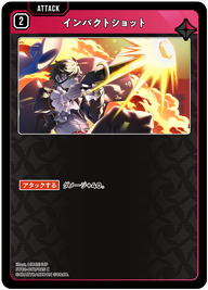 インパクトショット（ST02-007）［C］