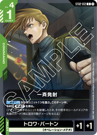 一斉発射（ST02-012）［C］〈ST02 / ST02-012〉
