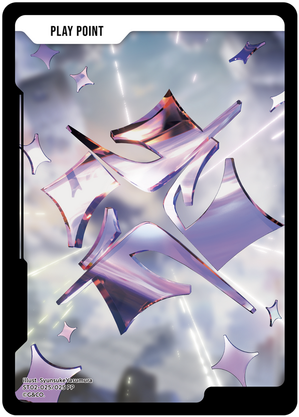 PPカード（ST02-025）［PP］