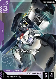 ガンダムヴァーチェ（ST07-003）［C+］〈ST07 / ST07-003_p1〉