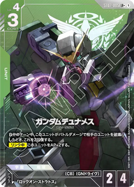 ガンダムデュナメス（ST07-005）［LR+］〈ST07 / ST07-005_p1〉