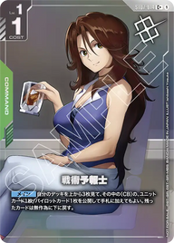 戦術予報士（ST07-014）［C+］〈PROMO / ST07-014_p3〉
