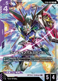 フォースインパルスガンダム（ST09-002）［LR］〈ST09 / ST09-002〉