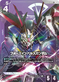 フォースインパルスガンダム（ST09-002）［LR+］〈ST09 / ST09-002_p1〉