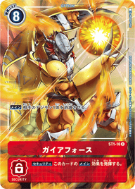ガイアフォース（ST1-16 / ST1-16_P2）［U］