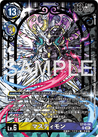 マスティモン（ST10-06 / ST10-06_P3）［SR］
