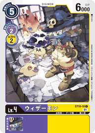 ウィザーモン（ST10-10）［C］