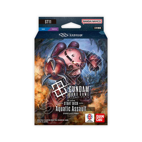 スタートデッキ Aquatic Assault [ST11]（公式参考画像、商品単位：1デッキ（50枚デッキ・リソースカード10枚・トークンカード4枚・ボーナスパック1パック））
