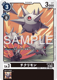 チクリモン（ST13-08 / ST13-08_P1）［C］
