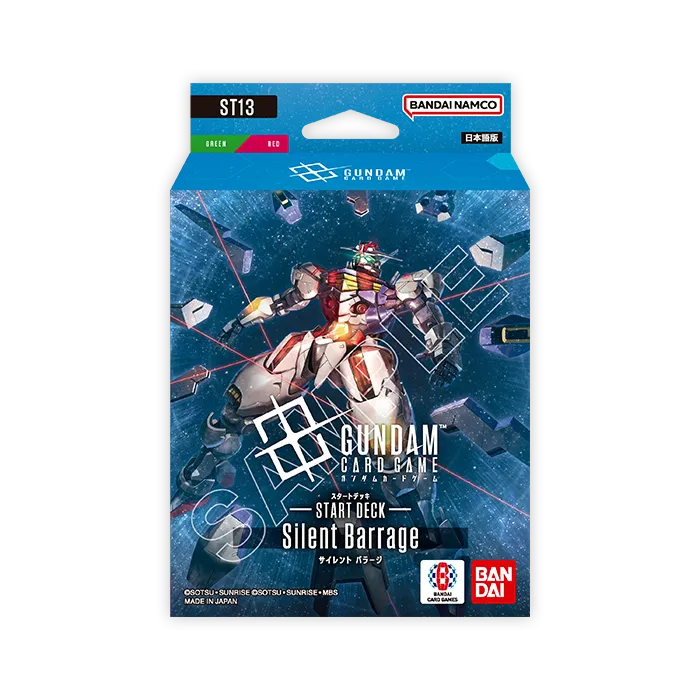 スタートデッキ Silent Barrage [ST13]（公式参考画像、商品単位：1デッキ（50枚デッキ・リソースカード10枚・トークンカード4枚・ボーナスパック1パック））