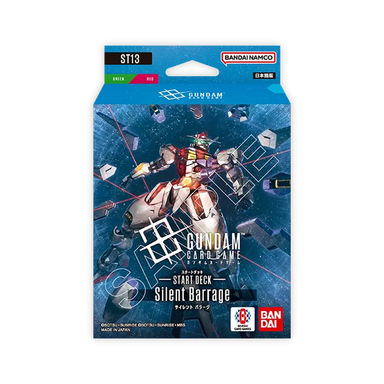スタートデッキ Silent Barrage [ST13]（公式参考画像、商品単位：1デッキ（50枚デッキ・リソースカード10枚・トークンカード4枚・ボーナスパック1パック））