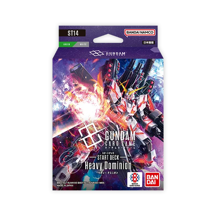 スタートデッキ Heavy Dominion [ST14]（公式参考画像、商品単位：1デッキ（50枚デッキ・リソースカード10枚・トークンカード2枚・ボーナスパック1パック））