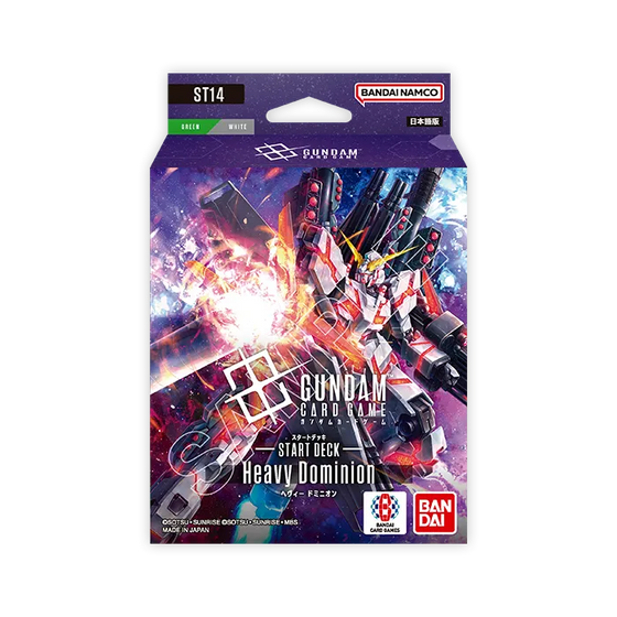 スタートデッキ Heavy Dominion [ST14]（公式参考画像、商品単位：1デッキ（50枚デッキ・リソースカード10枚・トークンカード2枚・ボーナスパック1パック））