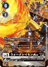 ウォーグレイモンACE（ST15-12 / ST15-12_P1）［SR］