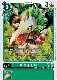 キウイモン（ST18-06）［C］