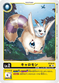 キャロモン（ST19-01）［C］