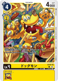 ドッグモン（ST19-06）［C］