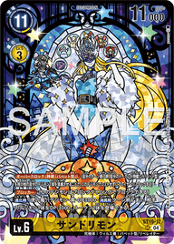 サンドリモン（ST19-12 / ST19-12_P1）［SR］