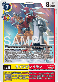 ライズグレイモン（ST24-06）［R］