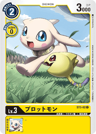 プロットモン（ST3-02）［C］