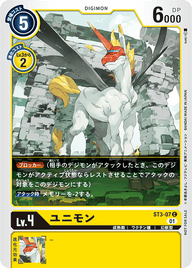 ユニモン（ST3-07 / ST3-07_P1）［C］