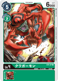 クワガーモン（ST4-07）［C］