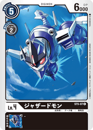 ジャザードモン（ST5-07）［C］
