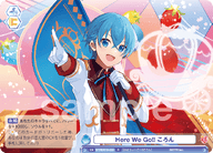 Here We Go!! ころん（STPR/01B-059）［R］