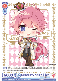 Strawberry King!? さとみ（STPR/PR-005）［PR］