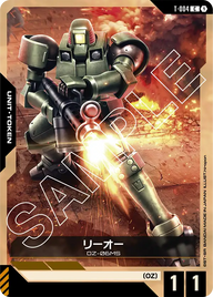 リーオー（T-004）［C］〈ST02 / T-004〉