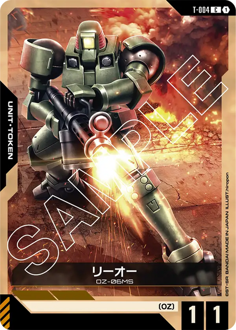 リーオー（T-004）［C］〈ST02 / T-004〉