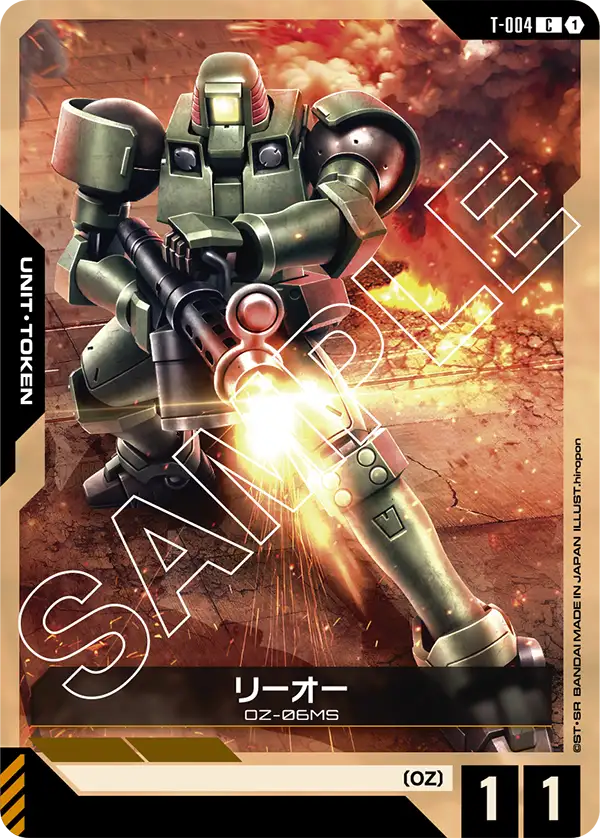 リーオー（T-004）［C］〈ST02 / T-004〉