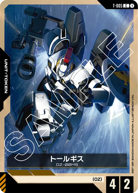 トールギス（T-005）［C］〈ST02 / T-005〉