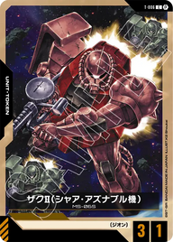 ザクⅡ（シャア・アズナブル機）（T-006）［C］〈BETA / T-006_p1〉