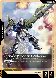 ランチャーストライクガンダム（T-009）［C］〈ST04 / T-009〉