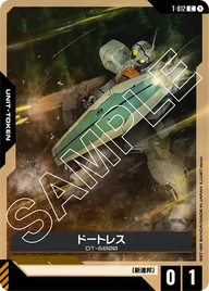 ドートレス（T-012）［C］〈GD02 / T-012〉