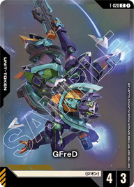 GFreD（T-020）［C］〈PC02A / T-020_p1〉
