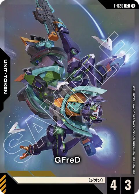 GFreD（T-020）［C］〈PC02A / T-020_p1〉