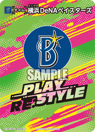 横浜DeNAベイスターズ（BP03 / TIME-DB12 / T-C）