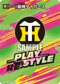阪神タイガース（BP03 / TIME-T06 / T-C）